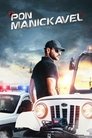 Смотреть Пон Маникавель на хдрезка онлайн в HD качестве 720p