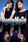 Смотреть Соседка на хдрезка онлайн в HD качестве 720p