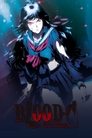 Смотреть Blood-C: Последний Темный на хдрезка онлайн в HD качестве 720p