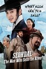 Смотреть Как украсть реку на HDrezka онлайн в HD качестве 720p
