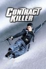Смотреть Хитмэн на HDrezka онлайн в HD качестве 720p