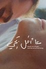 Смотреть Смерть девственника на HDrezka онлайн в HD качестве 720p
