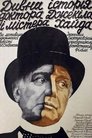 Смотреть Странная история доктора Джекила и мистера Хайда на HDrezka онлайн в HD качестве 720p