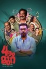 Смотреть Игры разума на хдрезка онлайн в HD качестве 720p