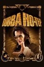 Смотреть Бабба Хо-Теп на хдрезка онлайн в HD качестве 720p