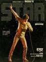 Смотреть Звезда на хдрезка онлайн в HD качестве 720p
