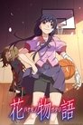 Смотреть История цветов на хдрезка онлайн в HD качестве 720p