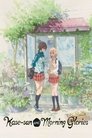 Смотреть Сияние утра и Касэ-сан онлайн в HD качестве 