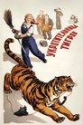Смотреть Укротительница тигров на HDrezka онлайн в HD качестве 720p