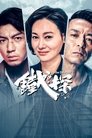 Смотреть Дефектный на HDrezka онлайн в HD качестве 720p