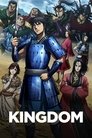 Смотреть Королевство / Царство на хдрезка онлайн в HD качестве 720p