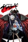 Смотреть Воин четырёх стихий онлайн в HD качестве 