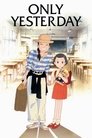Смотреть Ещё вчера на хдрезка онлайн в HD качестве 720p