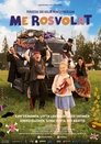 Смотреть Мы – дорожные пираты на хдрезка онлайн в HD качестве 720p