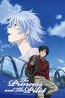 Смотреть Принцесса и пилот на HDrezka онлайн в HD качестве 720p