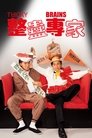 Смотреть Хитрый мозг на хдрезка онлайн в HD качестве 720p