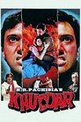 Смотреть Верить в себя на хдрезка онлайн в HD качестве 720p