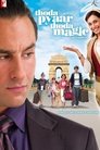Смотреть Немного любви, немного магии на HDrezka онлайн в HD качестве 720p