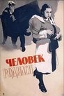 Смотреть Человек родился онлайн в HD качестве 