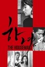 Смотреть Служанка на хдрезка онлайн в HD качестве 720p