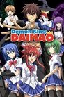 Смотреть Князь тьмы с задней парты на HDrezka онлайн в HD качестве 720p