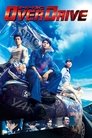 Смотреть Ускорение на хдрезка онлайн в HD качестве 720p