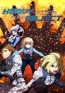 Смотреть Тяжёлый объект на HDrezka онлайн в HD качестве 720p