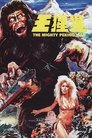 Смотреть Могучий пекинец на HDrezka онлайн в HD качестве 720p