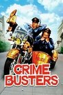 Смотреть Борцы с преступностью на хдрезка онлайн в HD качестве 720p