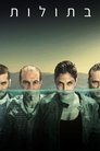 Смотреть Русалки на хдрезка онлайн в HD качестве 720p